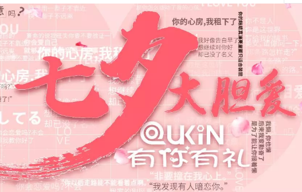 QQ截圖20190829141658